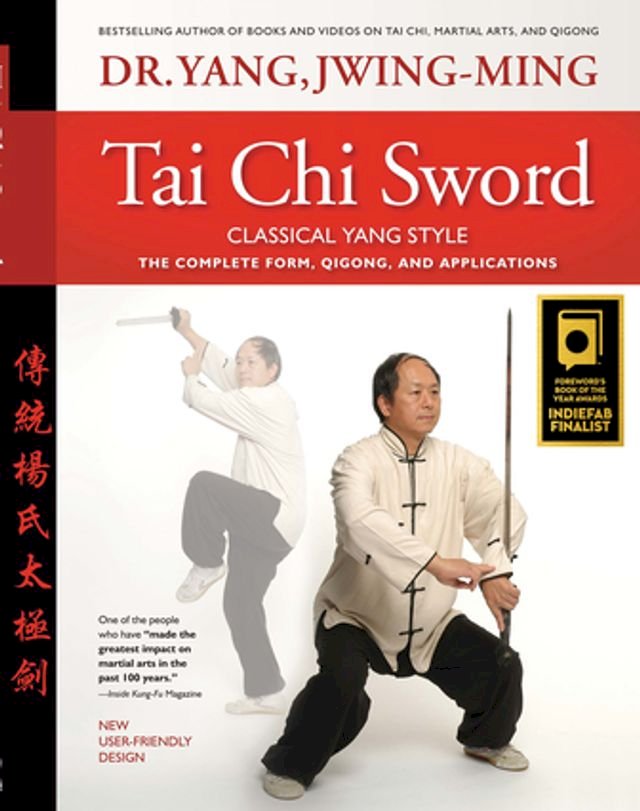 Tai Chi Sword Classical Yang Style - PChome 24h書店