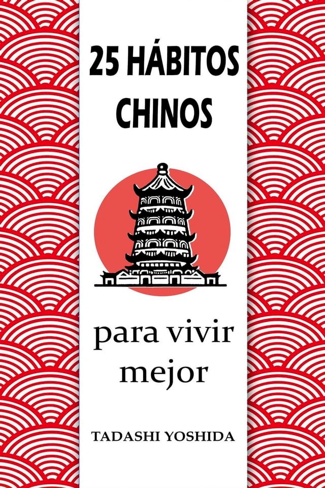 25 hábitos chinos para vivir mejor PChome 24h書店