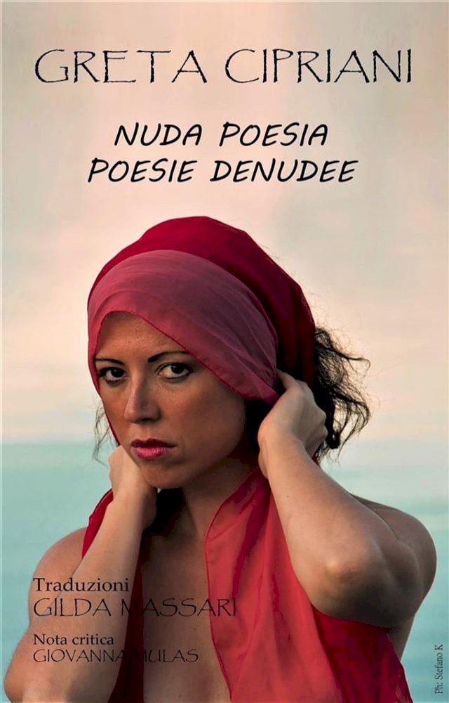 Nuda Poesia Poésie Dénudée PChome 24h書店