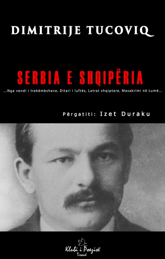 Serbia e Shqipëria PChome 24h書店