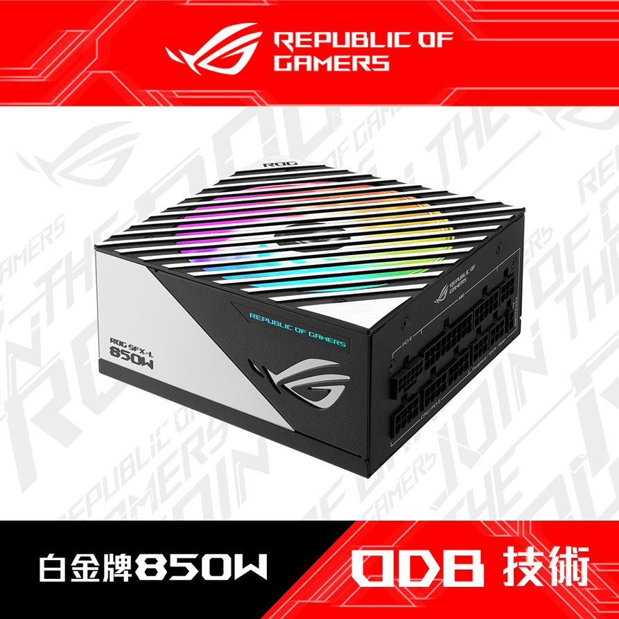 ASUS 華碩 ROG Loki SFX L 850W 白金牌 電源供應器 PChome 24h購物