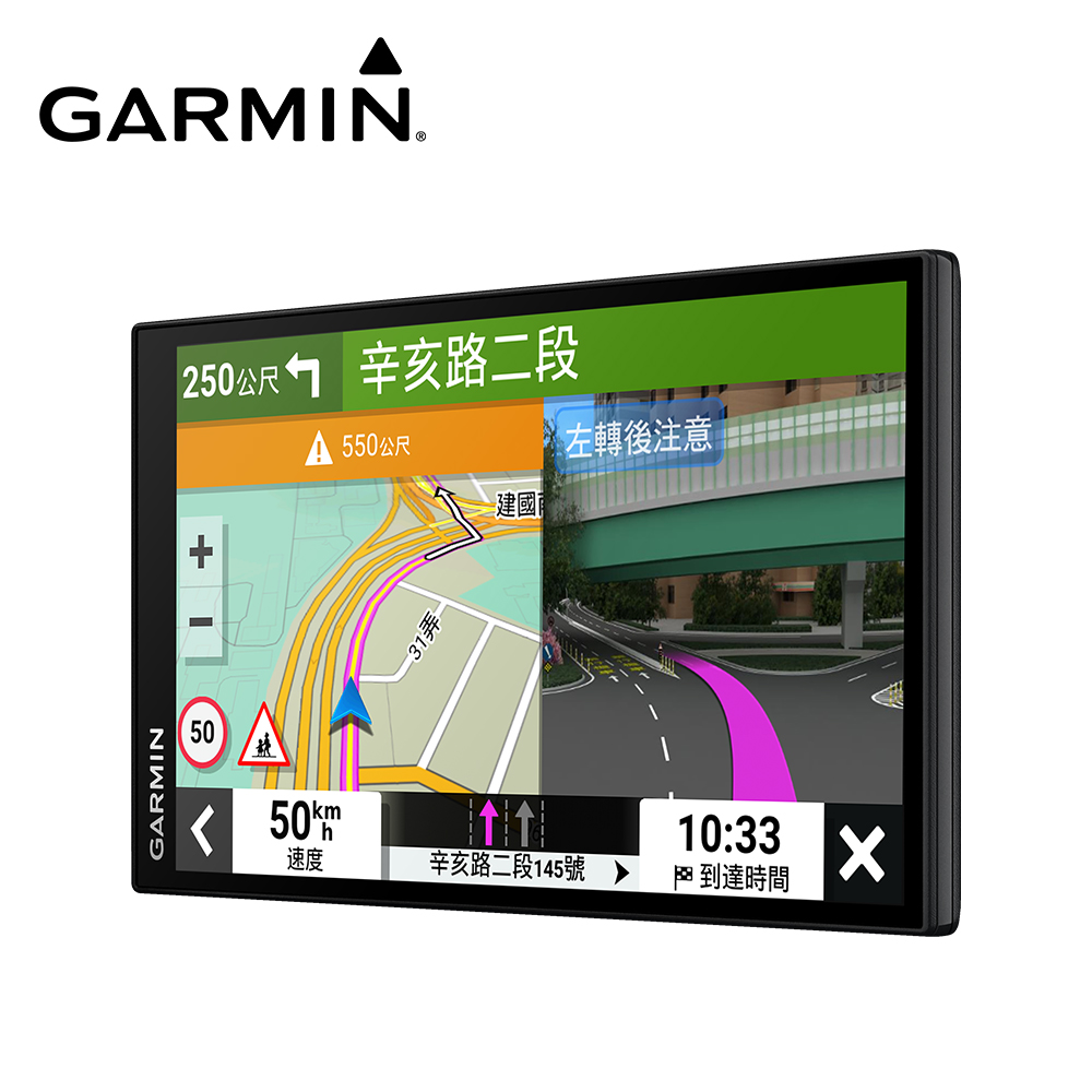 Garmin Drivesmart Pchome H