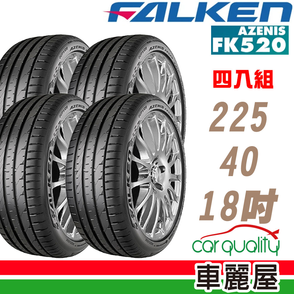 Falken Fk Y Pchome H