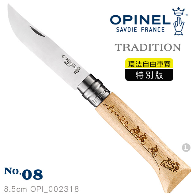 Opinel N Engraving Tour De France Opi Pchome H