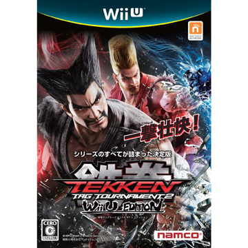 Wii U-鐵拳TT2