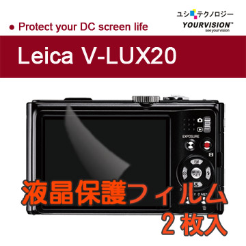 徠卡Leica V-LUX20 靚亮豔彩防刮螢幕貼(二入)