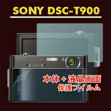 SONY DSC-T900 (機身(全)+霧面螢幕貼)主機膜