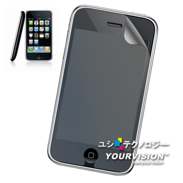 Apple iPhone 3G 晶磨抗刮高光澤機身正面保護貼(二入)
