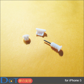 iPhone 5矽膠螺旋防塵取卡針+耳機孔防塵塞+傳輸底塞（白色）3入裝
