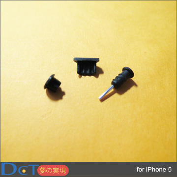 iPhone 5矽膠螺旋防塵取卡針+耳機孔防塵塞+傳輸底塞（黑色）2入裝
