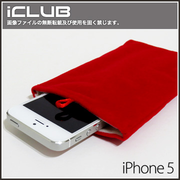 iPhone 5專用手機絨布型保護套（紅色）