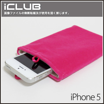 iPhone 5專用手機絨布型保護套（粉紅色）