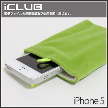 iPhone 5專用手機絨布型保護套（綠色）