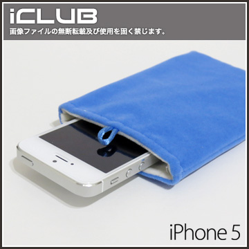 iPhone 5專用手機絨布型保護套（藍色）