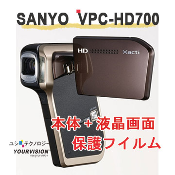SANYO VPC-HD700 二合一護體膜(機身+螢幕)