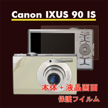Canon IXUS 90 IS 二合一超值護體膜(機身+螢幕)