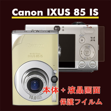 Canon IXUS 85 IS 二合一超值護體膜(機身+螢幕)
