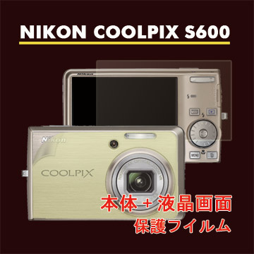 Nikon COOLPIX S600二合一超值護體膜(機身+螢幕)