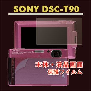 SONY DSC-T90二合一超值護體膜(機身+螢幕)