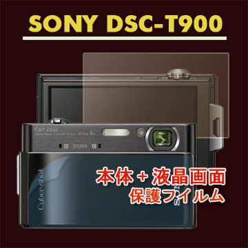 SONY DSC-T900二合一超值護體膜(機身+螢幕)