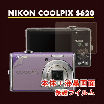 Nikon COOLPIX S620 二合一超值護體膜(機身+螢幕)