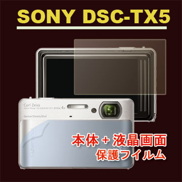 SONY DSC-TX5 二合一超值護體膜(機身+螢幕)
