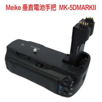 Meike 垂直電池手把 MK-5DMARKII