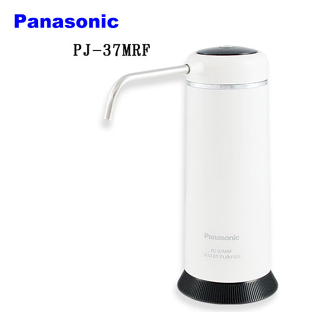 Panasonic 國際牌除菌型淨水器PJ-37MRF