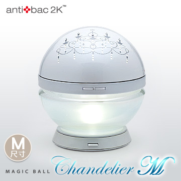 antibac2K 安體百克空氣洗淨機【Magic Ball．吊燈版 / 白色】M尺寸