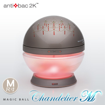 antibac2K 安體百克空氣洗淨機【Magic Ball．吊燈版 / 香檳色】M尺寸
