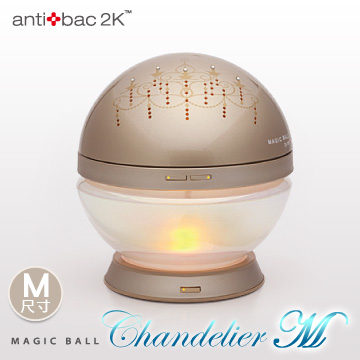 antibac2K 安體百克空氣洗淨機【Magic Ball．吊燈版 / 金色】M尺寸