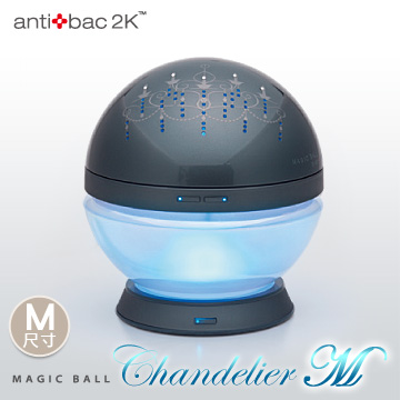 antibac2K 安體百克空氣洗淨機【Magic Ball．吊燈版 / 藍灰色】M尺寸