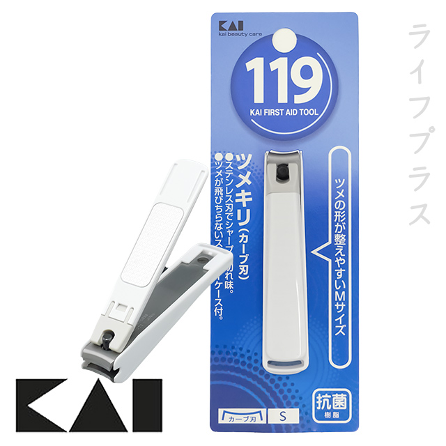 日本KAI貝印指甲刀-S×3入
