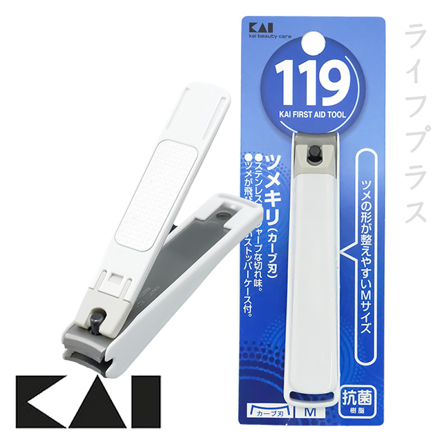 日本KAI貝印指甲刀-M×3入
