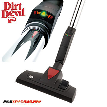 美國Dirt Devil 自動髒汙偵測器 M024