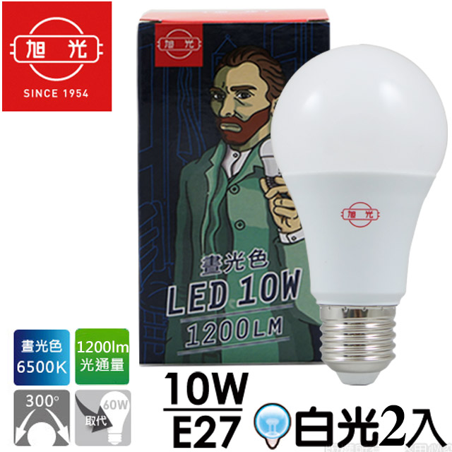 旭光 10W LED綠能全周光白光燈泡 (2入)