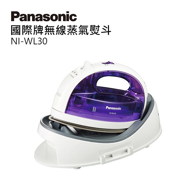Panasonic 國際牌無線蒸氣熨斗 NI-WL30