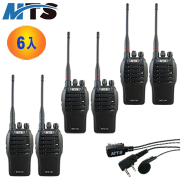 MTS 無線對講機6入全配組 MTS18x3