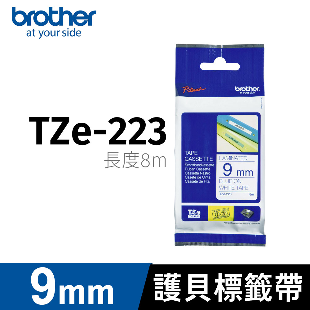 brother 原廠護貝標籤帶 TZ-223(白底藍字 9mm)