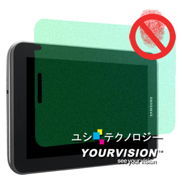 Samsung Galaxy Tab2 P3100 P3110 一指無紋抗刮(霧面)機身正面貼