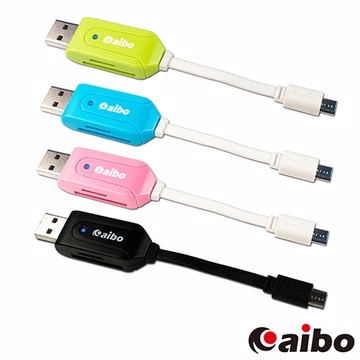 aibo OTG113 多彩帶線OTG傳輸充電/讀卡機 (USB A公+SD/TF讀卡)