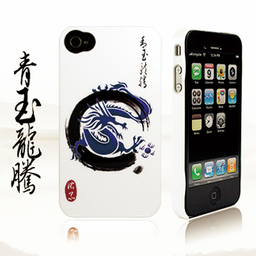 Ur Pin iPhone4崁入式保護殼(青花系列-青玉龍騰)+送螢幕保護貼