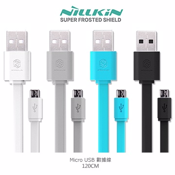 NILLKIN Micro USB 數據線 5V/2A 1.2M 國際標準鍍錫銅線芯 可傳輸數據/充電