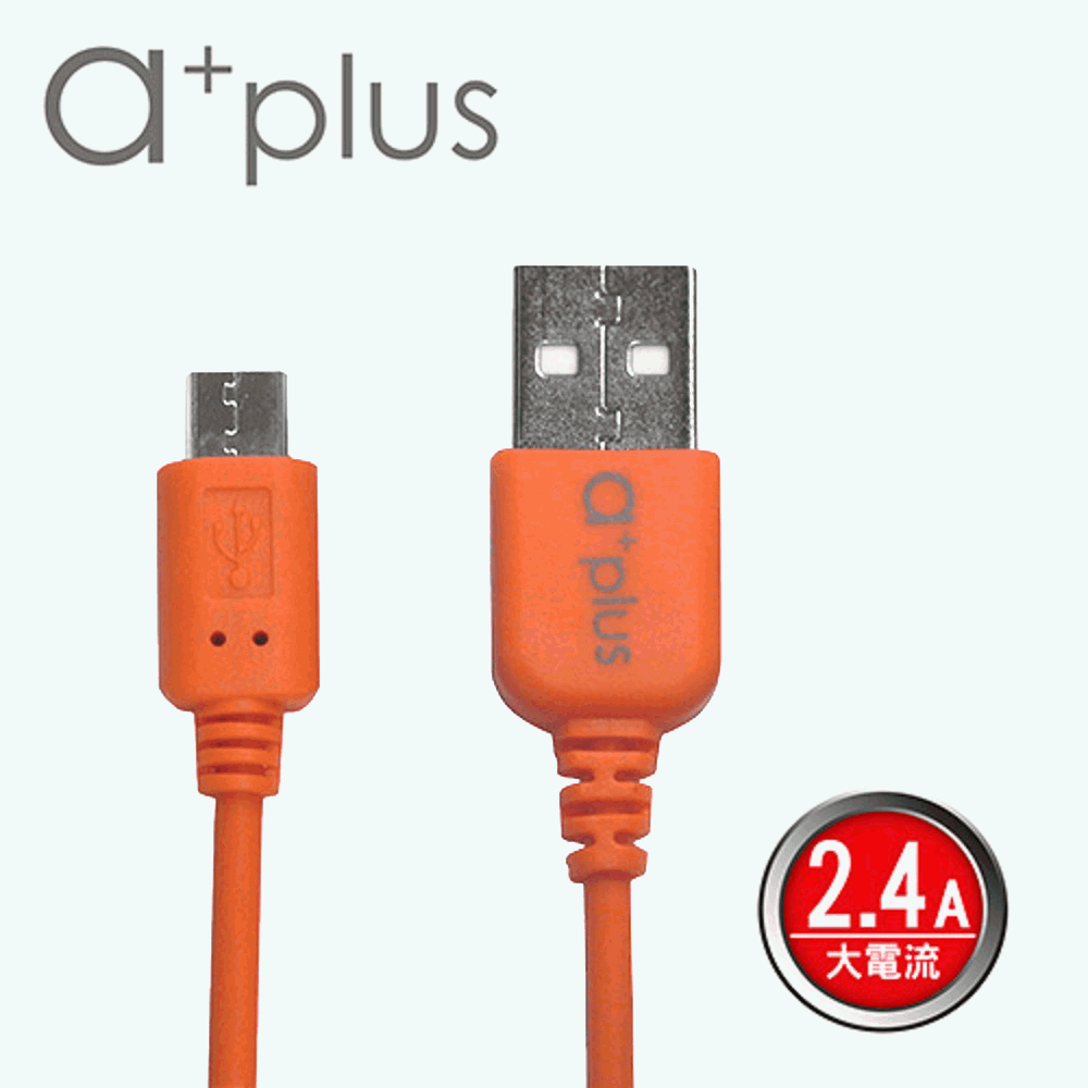 a+plus Micro USB急速充電/傳輸線1M (ACB-02)