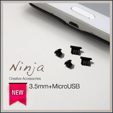 【東京御用Ninja】3.5mm耳機孔防塵塞+Micro USB傳輸底塞（黑色）2入裝