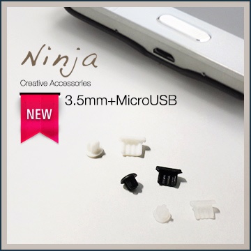 【東京御用Ninja】3.5mm耳機孔防塵塞+Micro USB傳輸底塞（黑+白+透明套裝超值組）