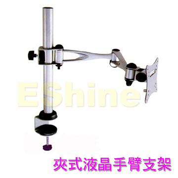 Eshine ESB-172夾桌式手臂液晶支架 台灣精品.