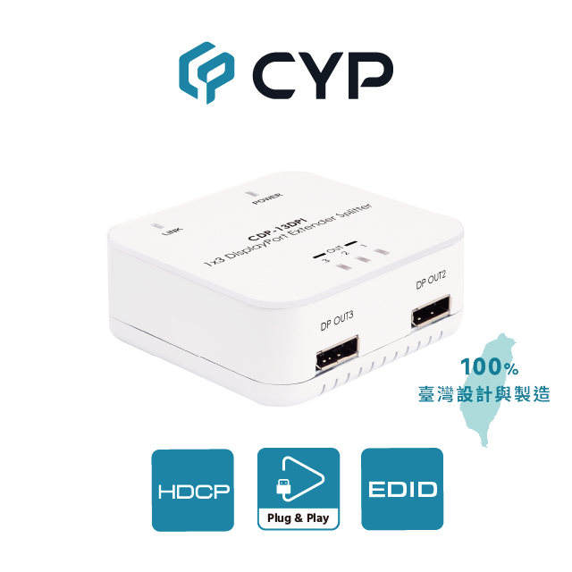 1 進 3 出 DisplayPort 分配器 (CDP-13DPI)
