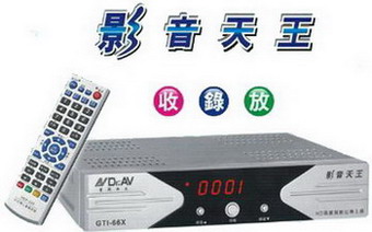 Dr.AV 聖岡科技影音天王 HD高畫質數位機上盒