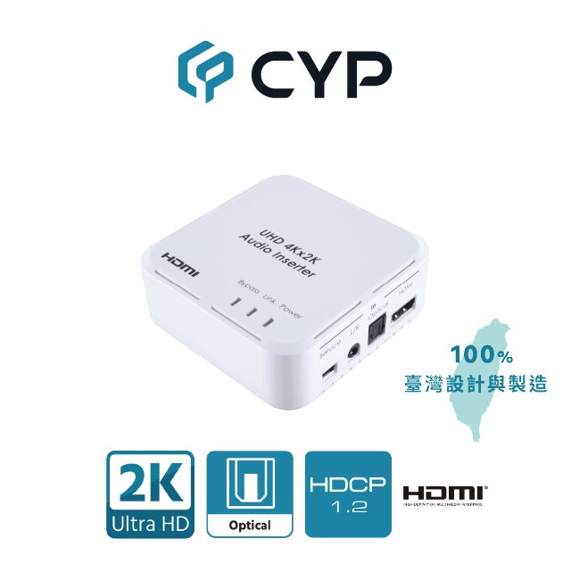 HDMI 音訊嵌入器(支援 4K 解析度)(CPRO-11SI)